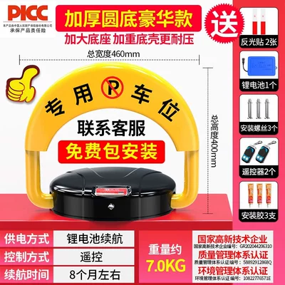 Car lock — Device No-Drill Parking Block - package-installation-luxury-remote-control-lithium-battery-2-remote-control