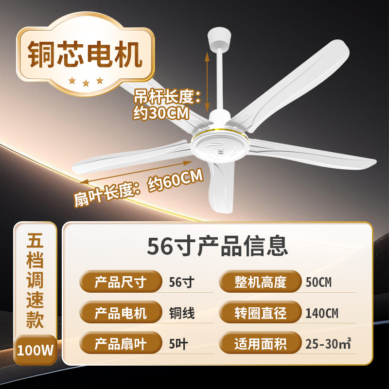 Fabricante de ventilador de techo doméstico de tres hojas 56 pulgadas 42 pulgadas sala de estar de cinco hojas gran ventilador comercial de taller ventilador de techo industrial