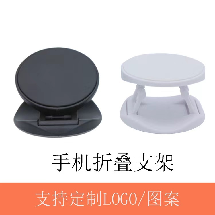 伸缩折叠支架粘贴式伸缩支架伸缩折叠通用防丢可印logo广告支架