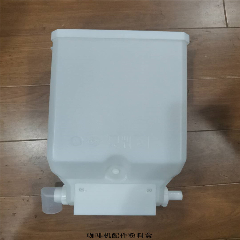 Coffee Machine Accessories Powder Box Granular Material Fully Self-Service Ingredient Box Boxes of Different Capacities Can Be Equipped with Motors