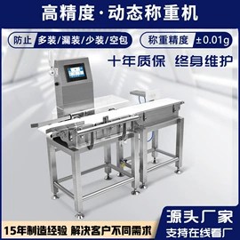 安检探测器;包装辅助设备;筛选设备