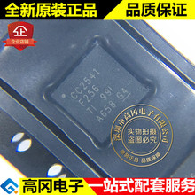 CC2541F256RHAR CC2541 QFN40 TI 德州仪器 现货  无线收发芯片