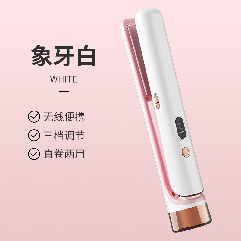 国境を越えた電気商が爆発した無線USB充電巻直両用ヘアアイロン|undefined