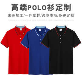 翻领polo短袖团建工作服企业采购刺绣印logo修身印花速发企业团购