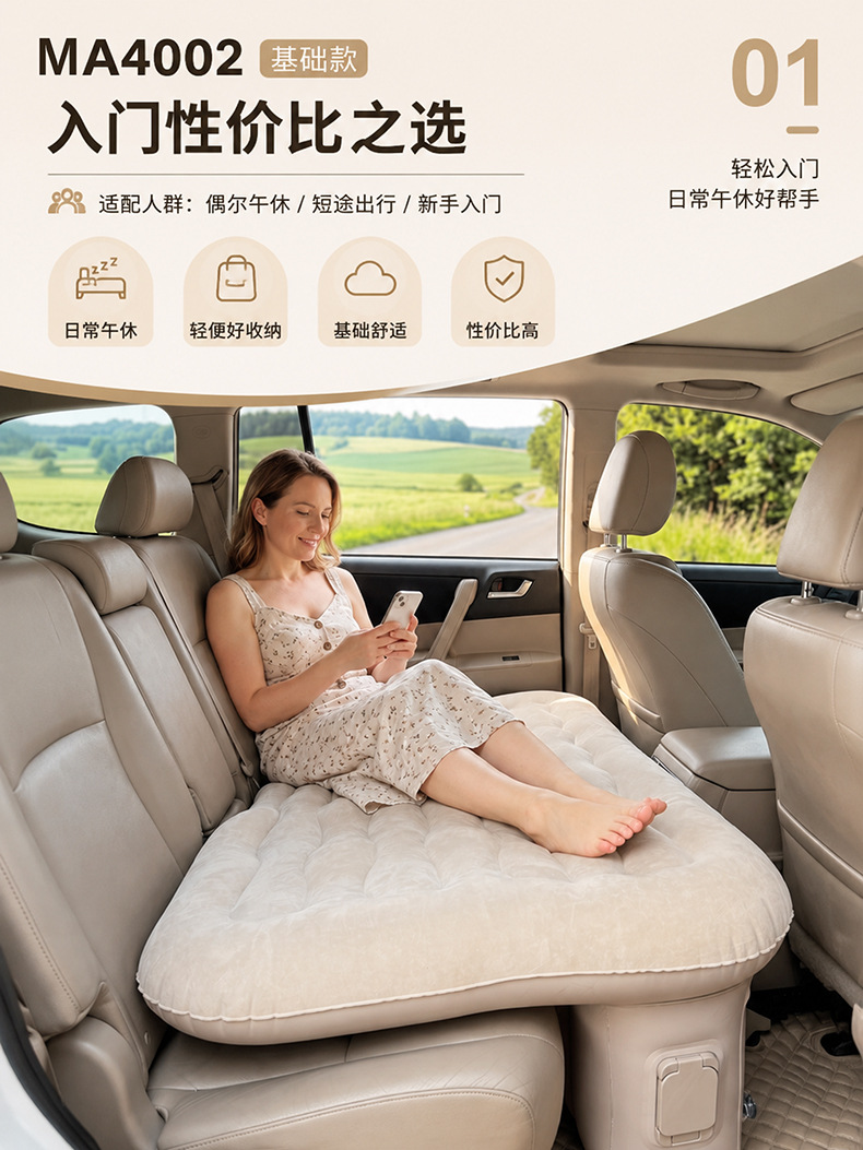 Directly from the factory, cross-border supply of SUV rear seat inflatable mattresses, outdoor PVC flocking, built-in one-touch inflation and deflation