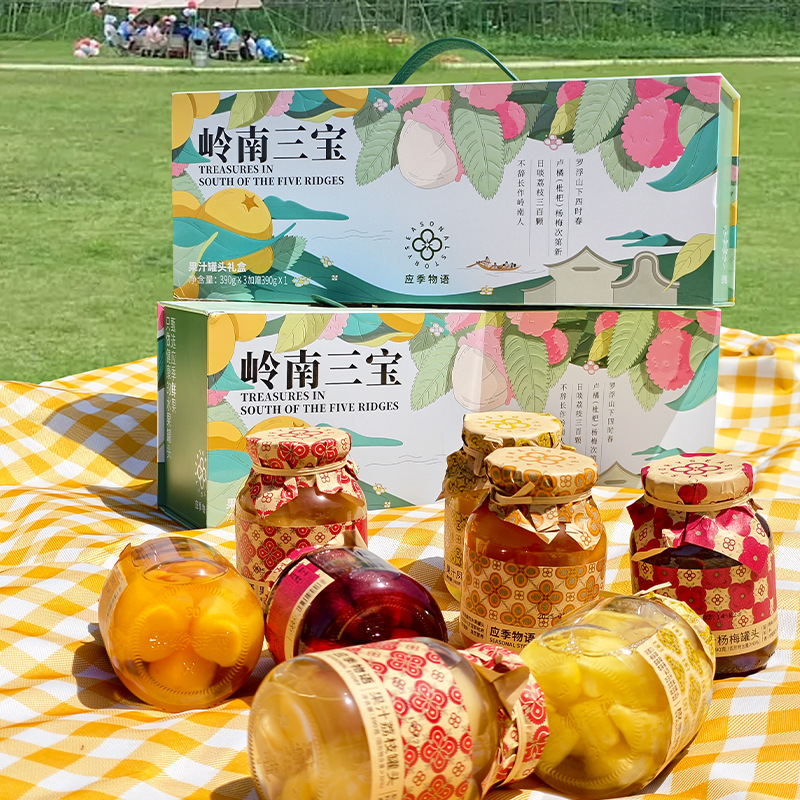 应季物语果汁黄桃荔杨梅蓝草莓桑葚红酒梨枇杷橘楂水果罐头礼盒