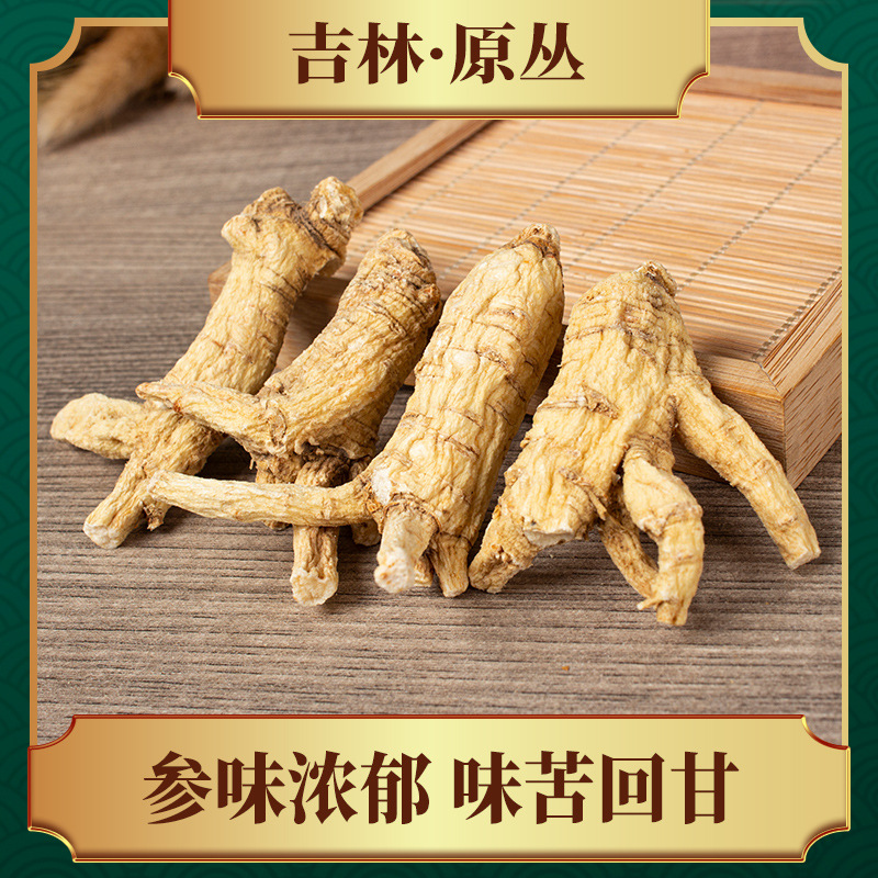 New products Jilin Changbai Mountain American ginseng Original leather Primary color Ginseng Place of Origin wholesale