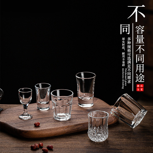 Green apple white wine cup glass wine cup household small one-cup 2-liang liquor bullet wine cup wine divider set
