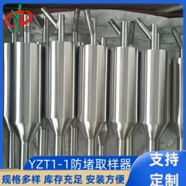 采样器;气源处理器;液位仪表