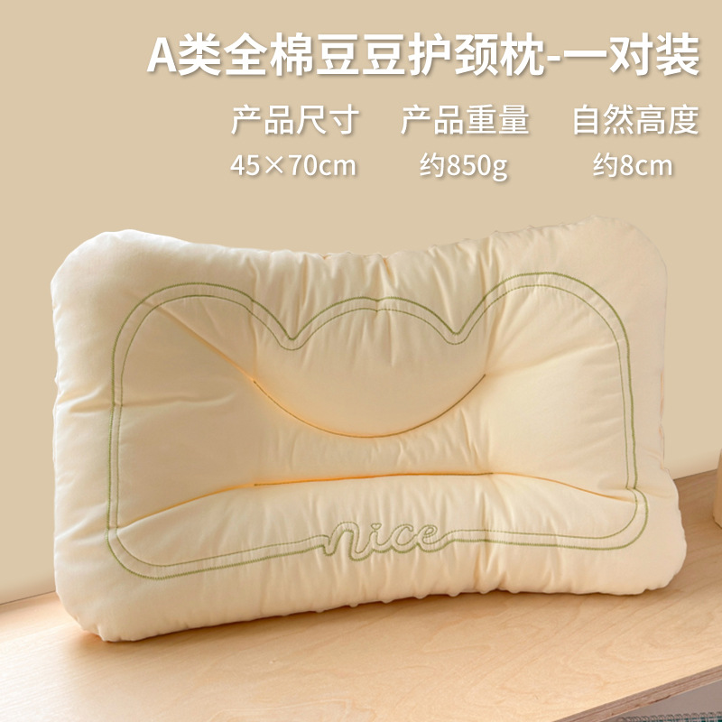Almohada cervical de terciopelo Doudou para niños de algodón de clase A, almohada especial para el hogar para dormir, un par de almohadas bajas de hotel