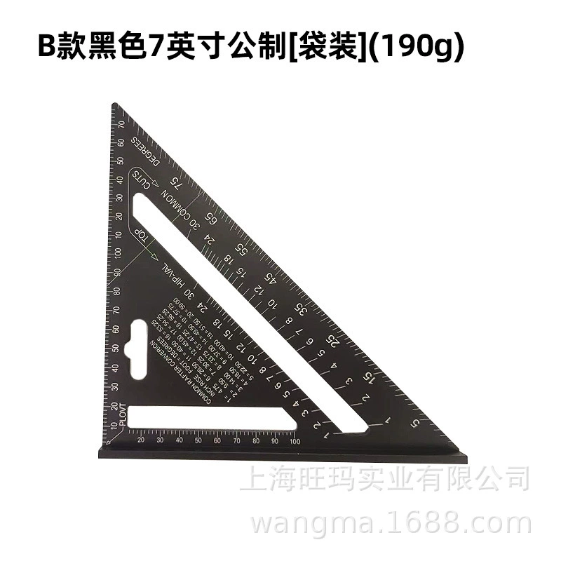 WM7 -inch public British -made aluminum profile Black oxidation triangular board 90 degrees 45 degrees triangular ruler right angle