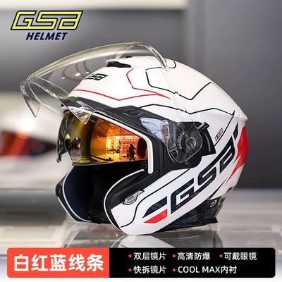 helmet: Motosiklet kaskı (dəbilqə) - white-red-and-blue-stripes-s-263-s