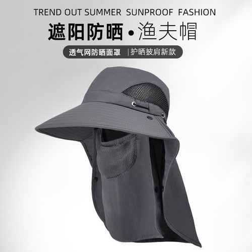 Sun Protection Hat for Men, Summer Outdoor Fishing and Cycling Sunshade Mask Scarf for Women, Face Shielded Mountaineering Fisherman Hat