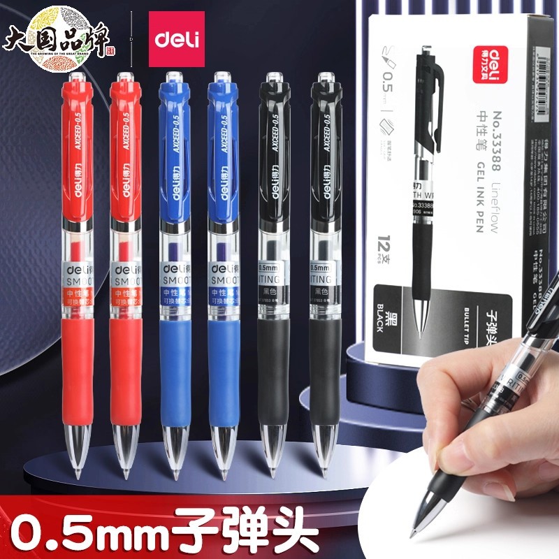 Deli 33388 Retractable Gel Pen 0.5mm Water-Based Pen Carbon Ink Long-Lasting Writing Press-Type Teacher's Red Pen