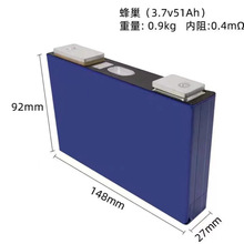 正品原装正品蜂巢51A三元3.7V大单体铝壳动力储能锂电池电动车储