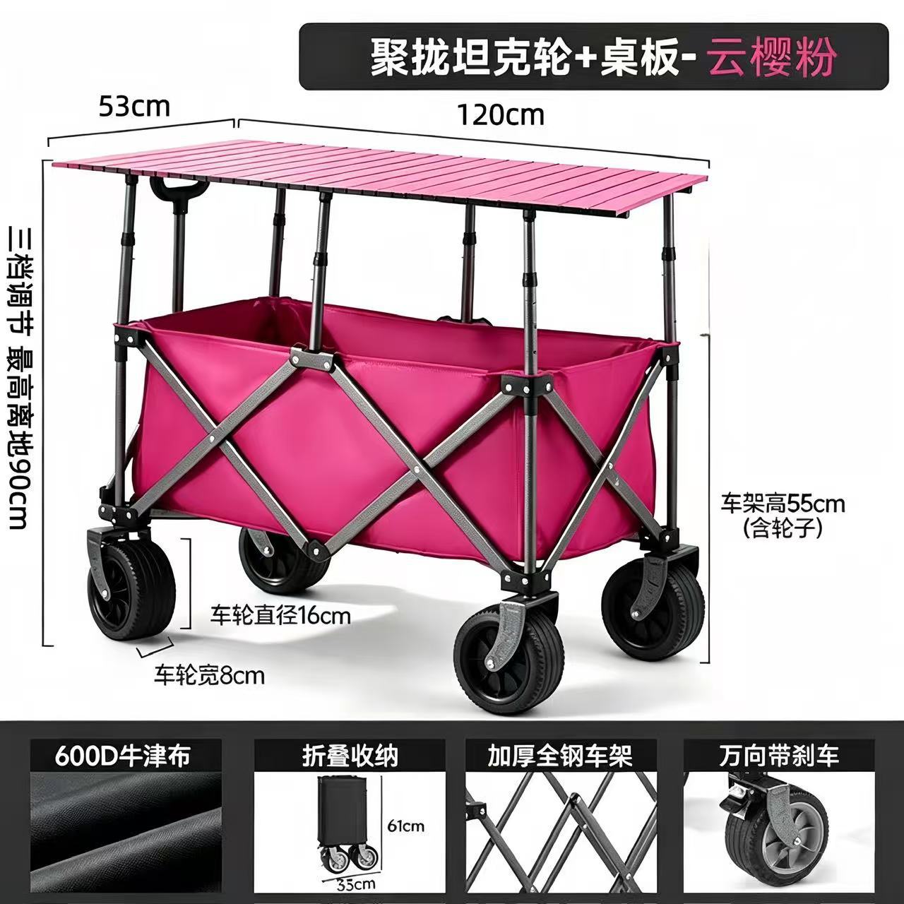 Carrito Plegable de Camping de Acero al Carbono para Exteriores y Picnic image 12
