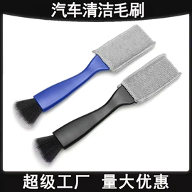 化妆刷、刷包;汽车清洁工具;洁面仪