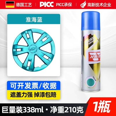 Wesley Self-Painting Car Modification Black and Avtomobil boyası - huaishai-blue338ml-spray-paint