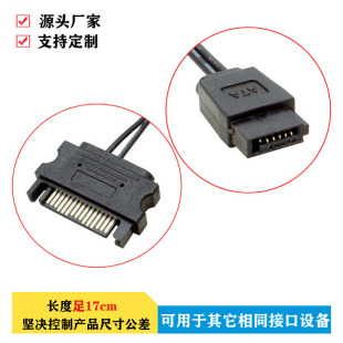 sata�D6Pin����Դ��15Pin���D6Pin��22awg�Pӛ����򌾀�o���~