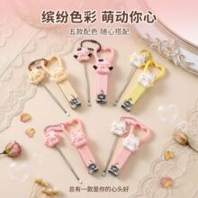 新款可爱卡通翅膀小兔指甲刀家用带耳勺指甲钳随身便捷指甲剪批发