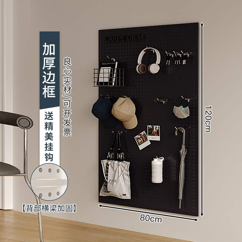 Sala de estar agujero tablero de agujero estante de almacenamiento tablero de pared entero marco de almacenamiento tablero colgante puerta de entrada tablero de pared decoración tablero perforado de metal