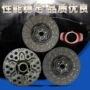 套件350mm离合器