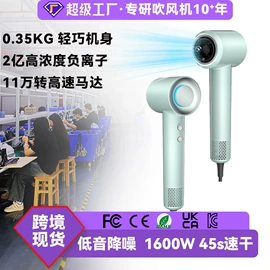 电吹风;卷发/直发器;理发器