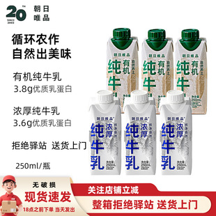 ���ЙC+�����w������ΨƷ���ؼ�ţ���ЙC��ţ��250ml���������