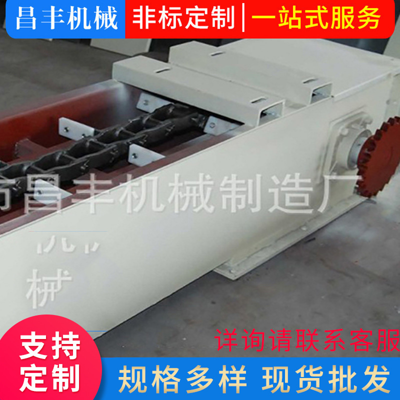 厂家供应 MS单轨埋刮板输送机 爬坡刮板水平输送机型号