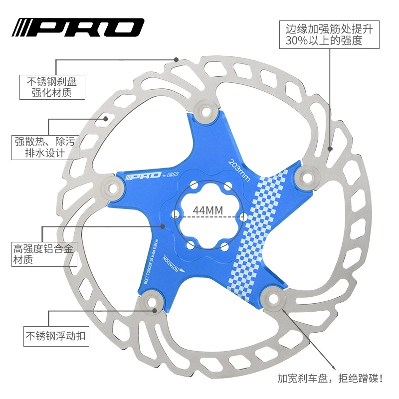 Кроссовий диск для велосипеда Cross -border IIIPRO PRO плавающий тормозной диск 140/160/180/203мм шестигранная пластина