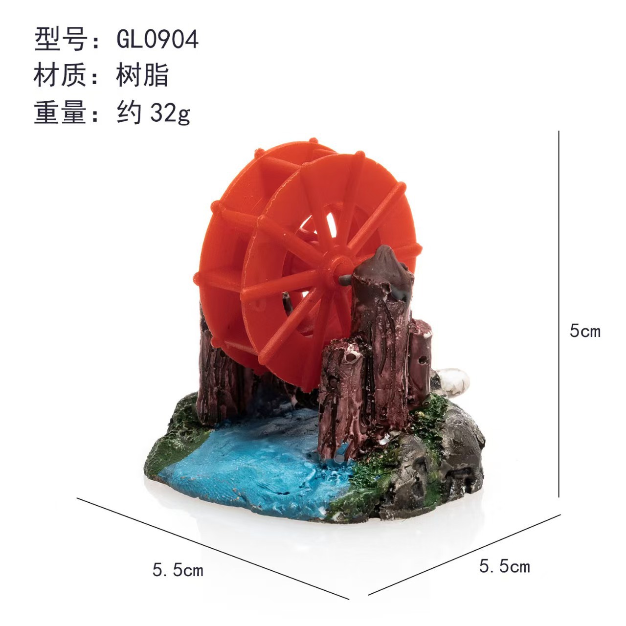 Decoración de pecera, rueda de viento, paisajismo, bomba de oxígeno, acuario de resina, decoración de resina oxigenada