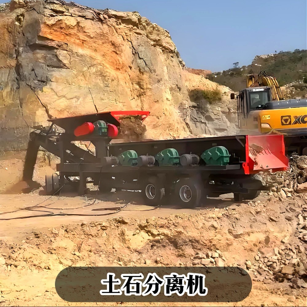 土石分选机砂石分选机 建筑垃圾砖土块分选设备 移动型滚轴筛
