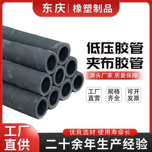Manufacturer in stock supply large diameter laminated cloth water delivery rubber tube anti-aging high pressure laminated cloth rubber tube steam tube