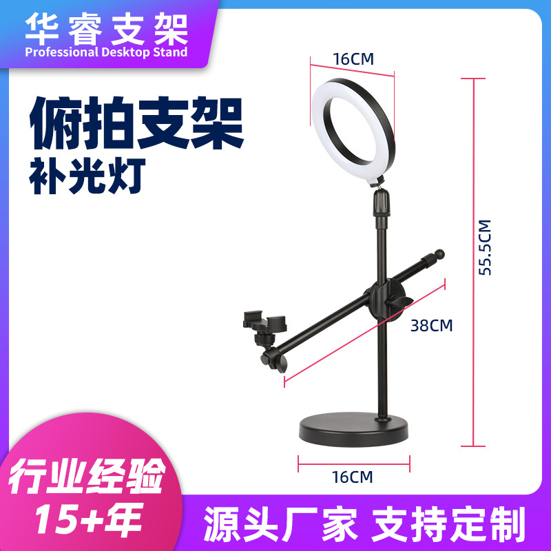 스텐트-6 인치 16CM 채우기 빛