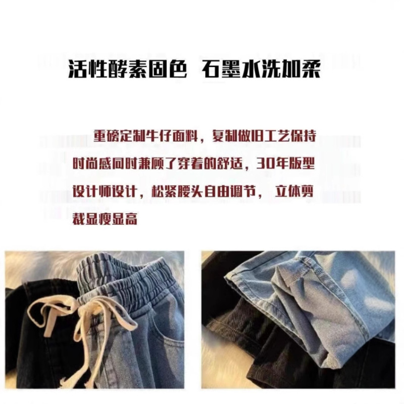 女性用のライトカラーストレートジーンズ、小柄な人向け、カジュアルなウエストゴム、春夏のスリムなワイドレッグパンツ、ゆったりとした学生パンツ|undefined