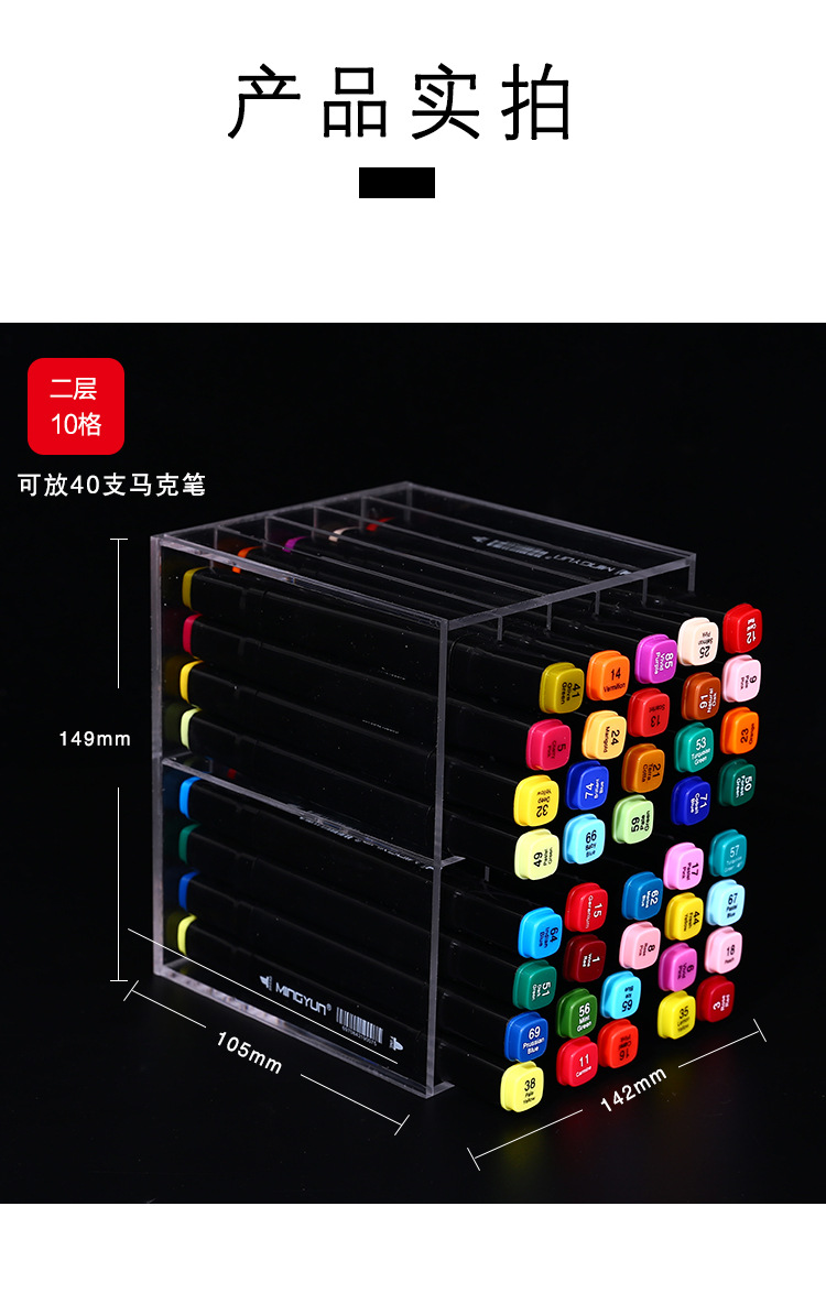 马克笔盒详情_08.jpg