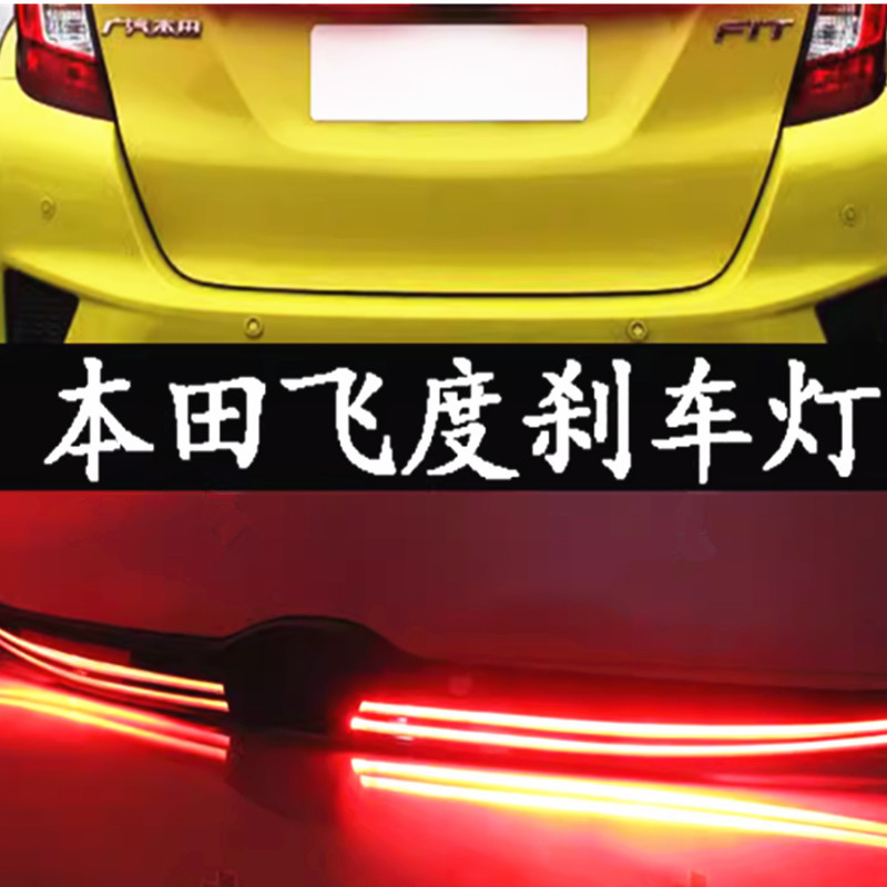 Aplicable a 14 - 21 Fit LED de alto brillo a través de la luz trasera de advertencia de freno trasera de dirección luz de corriente de luz trasera de modificación
