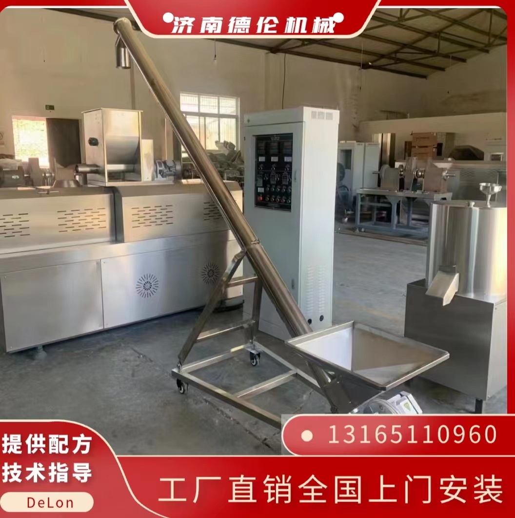 猫粮狗粮生产流水线