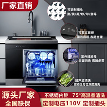 ����ˮ��ʽ����ϴ��Cһ�wʽǶ��ʽ�ߜغ���������ߜ�����