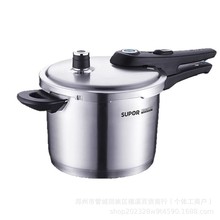 苏泊尔高压锅不锈钢蓝眼家用压力锅加厚防爆燃气电磁炉通用YW24L1