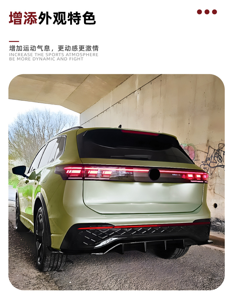 Suitable for Volkswagen Tiguan Mk3 Rline 2024+ Overseas Version Rear Lip Spoiler Modification