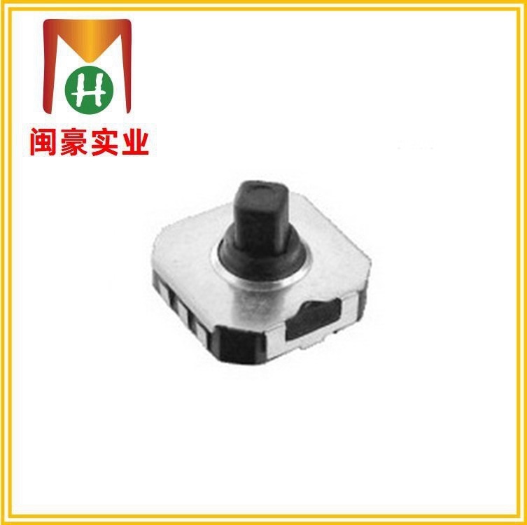 TC-043 贴片轻触开关  触摸开关 敏感型开关 迷你开关 自复位