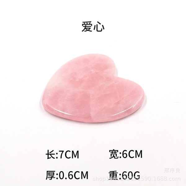 Love (70mm)