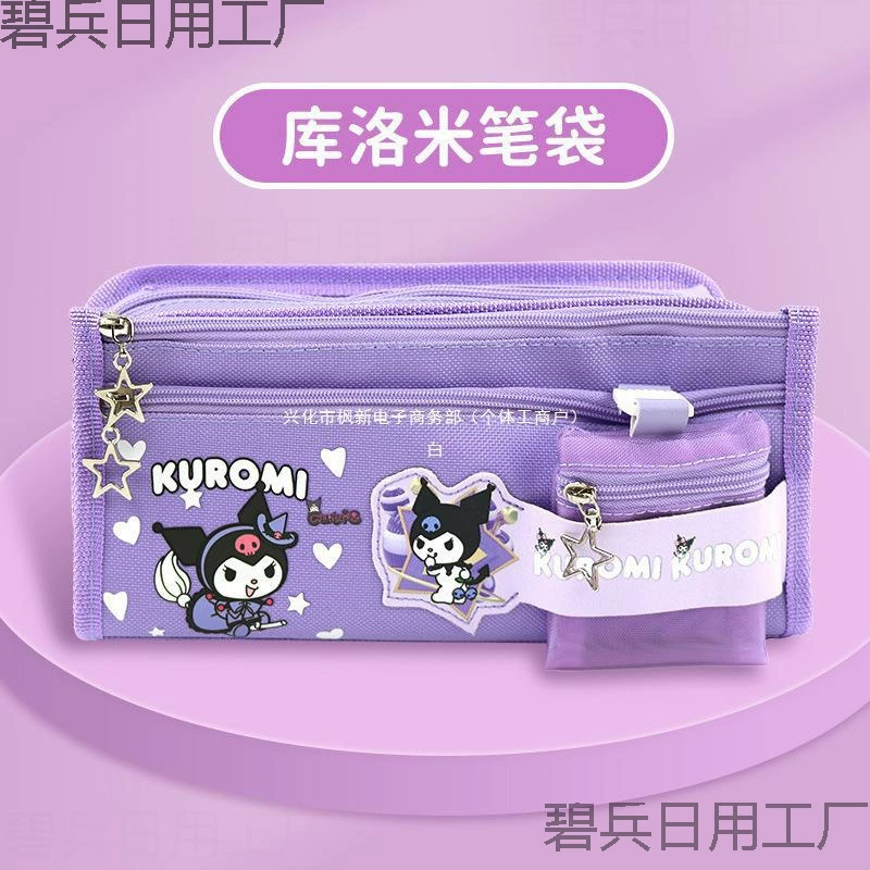 Коробка для канцелярских принадлежностей Kuromidi Dog с портмоне для монет, женский милый пенал Meloriou, пенал для учеников начальной школы