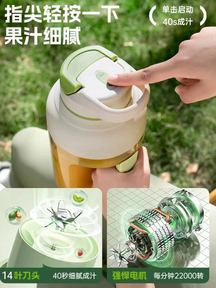 2024 новый juicer Маленький домашний сок отделяется автоматический стакан для сока фруктов и овощей портативный тотон барабан