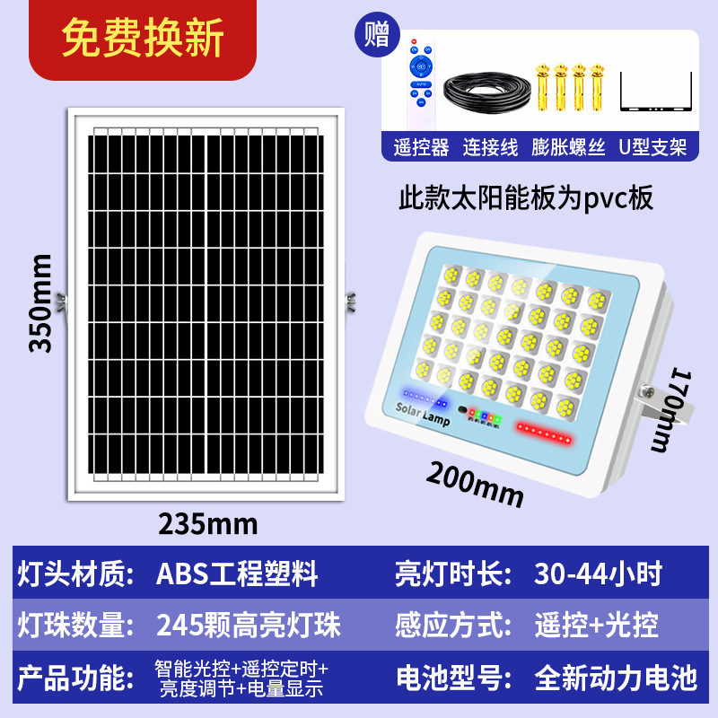 Lámpara solar lámpara de patio exterior lámpara de pared solar lámpara de inducción del cuerpo solar lámpara de calle solar