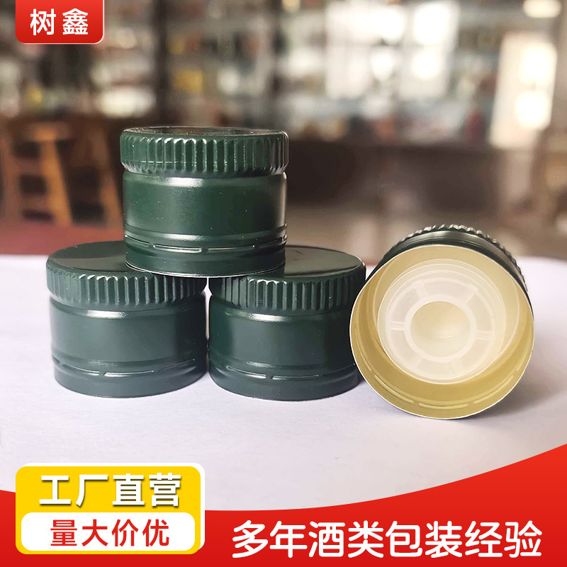 31mm Olive Oil Bottle Aluminum Cap, Green Olive Oil Bottle Cap, Olive Oil Aluminum-Plastic Cap, Safe Oil Bottle Cap