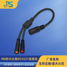 M8��ˮ�^�DDC5521�B�Ӿ�LED��������һ�����Դ����ĸ�����ˮ��