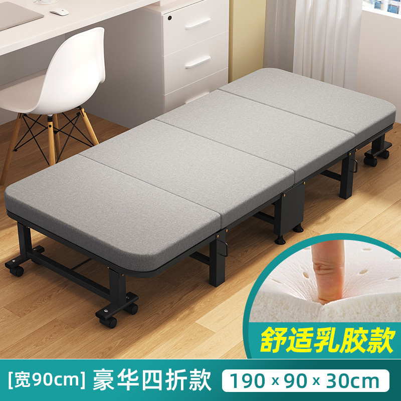 午憩宝午休折叠床单人小床成人躺椅家用简易行军床办公室午睡神器|undefined