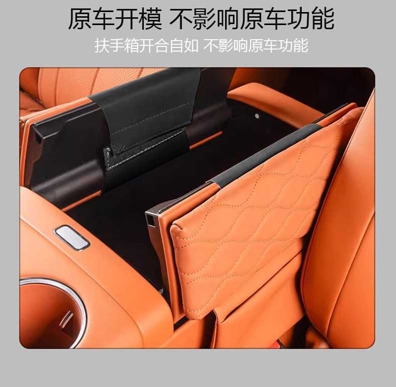 26 models of special car center armrest box heightening pad protective cover storage box pad for Tiggo 9X
